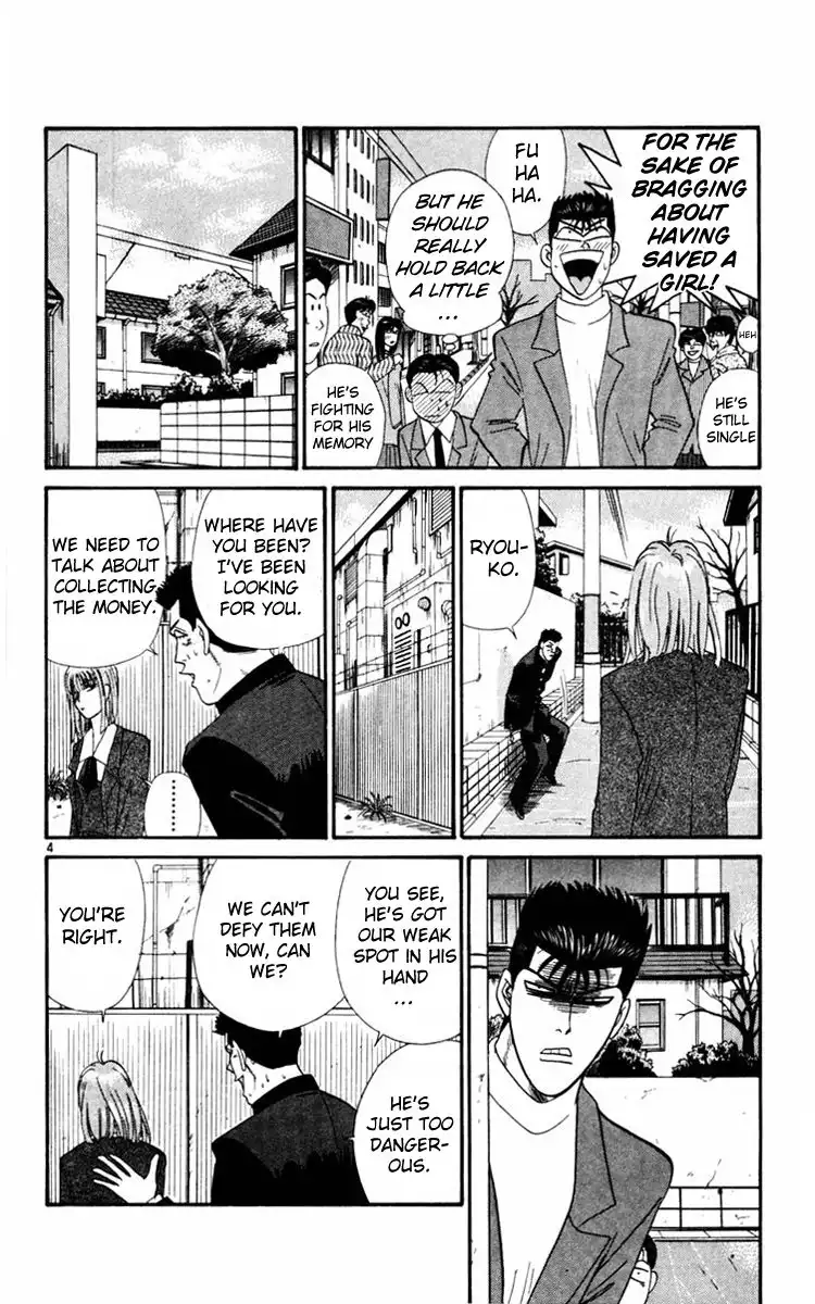 Kyou Kara Ore Wa!! Chapter 351 4